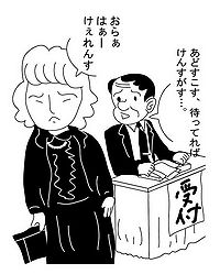 宮古弁 2007 04 ya ya do.jpg