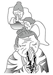 宮古弁 2007 05 gosunkousannsu.jpg