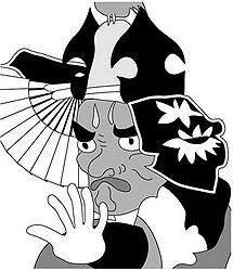 宮古弁 2009 01 yamanokami.jpg