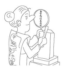 宮古弁 201001 イメージ938.jpg