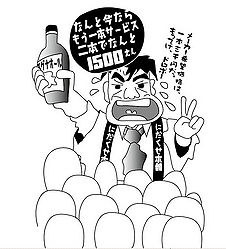 宮古弁 201005 イメージ946.jpg