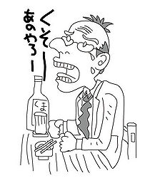 宮古弁 201007 イメージ950.jpg