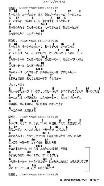 ファイル:宮古弁 201009 イメージ954.jpg