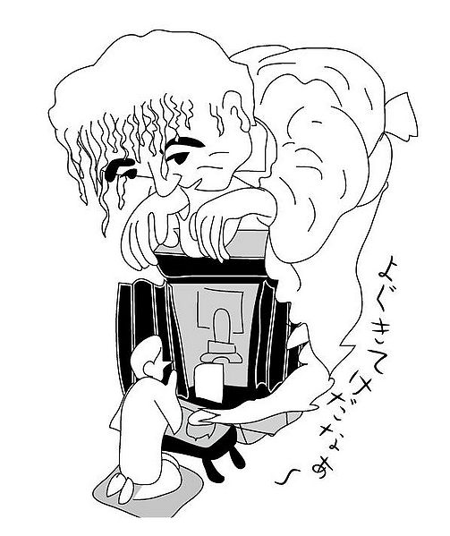 ファイル:宮古弁 201011 イメージ956.jpg