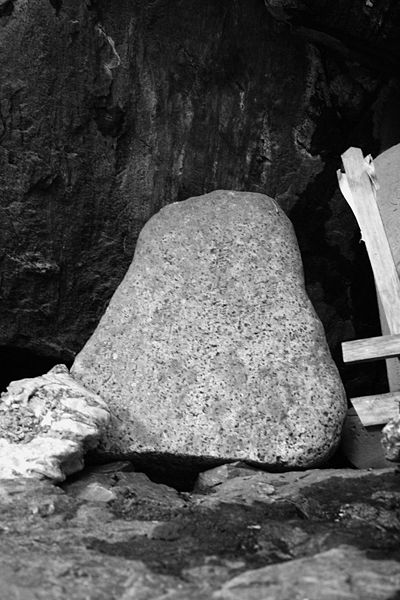 ファイル:石碑 201001 岩船不動.jpg