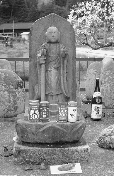 ファイル:石碑 201006 寺沢地蔵.jpg