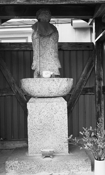 ファイル:石碑 201006 津軽石地蔵.jpg