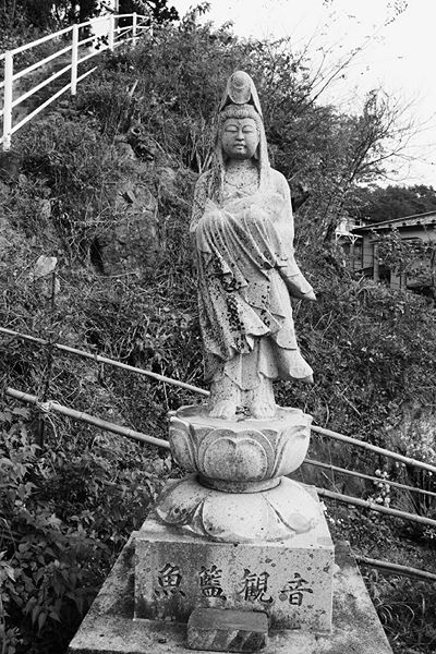 ファイル:石碑 201012 田老魚濫観音.jpg