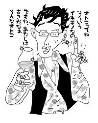 201303イラスト.jpg