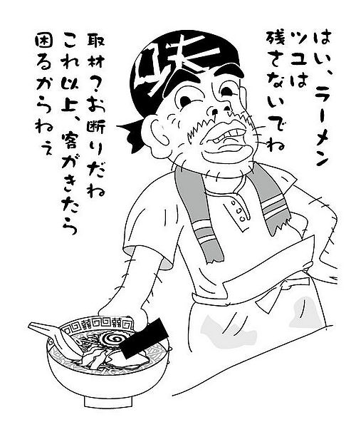 ファイル:201305イラスト.jpg