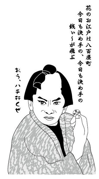 ファイル:201306イラスト.jpg