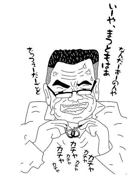 ファイル:201307イラスト.jpg