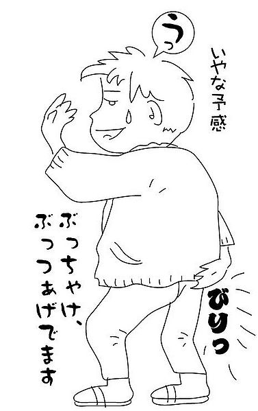 ファイル:201312いらすと.jpg