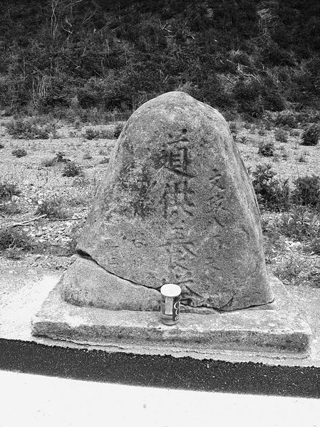 ファイル:Mitikuyou 01.jpg